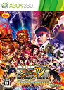 【中古】スーパーストリートファイターIV アーケードエディション