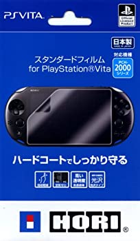 【中古】スタンダードフィルム for PSV2