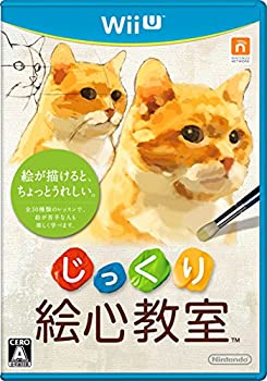 【中古】じっくり絵心教室 - Wii U【メーカー名】任天堂【メーカー型番】【ブランド名】任天堂【商品説明】この度は、当商品をご覧いただき誠にありがとうございます。 商品状態について 本商品は未使用品ですが、一般のお客様から買取を行った中古品となります。 一点物のため、在庫限り・売り切れ次第終了となります。 ※商品確認のため、開封している場合がございます。 　開封の有無が気になる場合は、ご購入前にお気軽にお問い合わせください。 初期不良について 当店では、商品到着後1週間以内にご連絡をいただいた初期不良につきましては、 返品・交換・修理にて対応させていただいております。 万が一不具合がございました場合は、お早めにご連絡ください。 商品の色味について お使いのモニター設定やお部屋の照明環境等により、 実際の商品と色味が異なって見える場合がございます。 あらかじめご了承くださいますようお願いいたします。 在庫について 当商品は他モールとの併売商品となっております。 そのため、ご注文のタイミングによっては在庫切れとなる場合がございます。 その際は、速やかにご連絡させていただきますので、あらかじめご了承ください。 発送について ご注文確認後、順次発送の手配を行っております。 お届けまでの目安は、3-10日程度となります。 ご注文からお届けまでの流れ 1．ご注文 　ご注文は24時間受け付けております。 2．ご注文確認 　ご注文後、当店よりご注文確認メールをお送りいたします。 3．発送準備期間 　お届けまで3-10営業日程度を目安にお考えください。 　※海外在庫品の場合は、3週間程度お時間をいただく場合がございます。 4．ご入金確認 　前払い決済をご選択の場合は、ご入金確認後に発送手配を行います。 5．出荷 　配送準備が整い次第、商品を出荷いたします。 　発送後は、出荷完了メールにてご案内いたします。 ご注意事項 ・お客様都合によるご注文後のキャンセル・返品はお受けしておりません。 ・誠に恐れ入りますが、電話での対応は行っておりません。 　ご質問やお問い合わせは、メッセージまたはメールにてお願いいたします。 ご不明な点がございましたら、お気軽にお問い合わせください。 最後までお読みいただき、誠にありがとうございます。