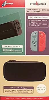 【中古】サイバーガジェット CY-NSASY-NE CYBER ・アクセサリーセット （SWITCH用） ネオン