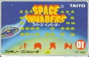 【中古】スペースインベーダー(3)