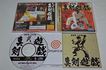 【中古】せがた三四郎真剣遊戯