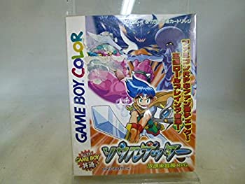 【中古】ソウルゲッター