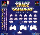 【中古】スペースインベーダー