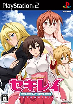 【中古】「非常に良い」セキレイ　〜未来からのおくりもの〜