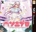 【中古】ソニプロ - 3DS