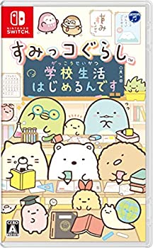 【中古】「非常に良い」すみっコぐらし 学校生活はじめるんです -Switch