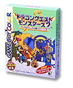 【中古】「非常に良い」ドラゴンクエストモンスターズ2 マルタのふしぎな鍵・ルカの旅立ち