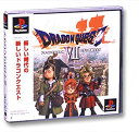 【中古】ドラゴンクエストVII エデンの戦士たち