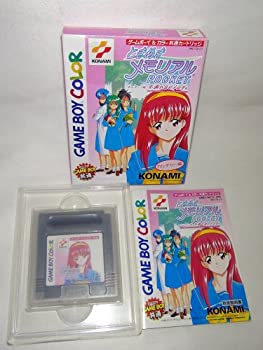 【中古】ときメモポケットカルチャー編