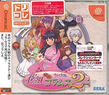 【中古】ドリコレ 花組対戦コラムス2