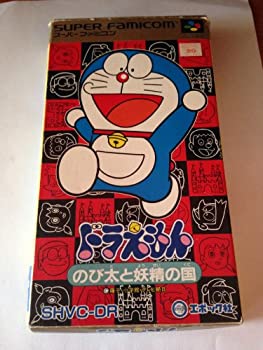 【中古】「非常に良い」ドラえもん のび太と妖精の国