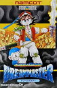 【中古】「未使用品」ドリームマスター