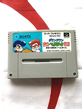【中古】ダウンタウン熱血べーすぼーる物語