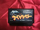 【中古】ナイトライダー(3)