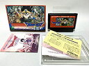 【中古】ドラゴンクエストIII そして伝説へ…