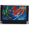 【中古】ドラゴンスクロール