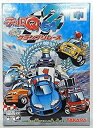 【中古】チョロQ64 2(3)