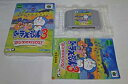 【中古】「非常に良い」ドラえもん3 のび太の町SOS!