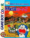 【中古】ドラえもんカート2