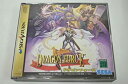 【中古】ドラゴンフォース(3)