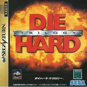 【中古】ダイハードトリロジー