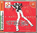 【中古】「非常に良い」ダンシングブレード かってに桃天使!完全版