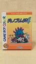 【中古】ディノブリーダー4