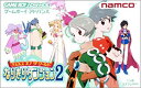 【中古】「未使用品」テイルズ オブ ザ ワールド なりきりダンジョン2