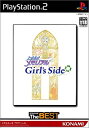 【中古】ときめきメモリアル Girl's Side (コナミ ザ ベスト)