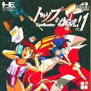 【中古】「非常に良い」トップをねらえ GUNBUSTER 1 (PCエンジン)