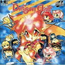 【中古】ドラゴンハーフ (PCエンジン)