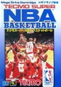 【中古】「非常に良い」テクモスーパーNBAバスケットボールMD (メガドライブ)