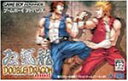 【中古】「非常に良い」ダブルドラゴン アドバンス