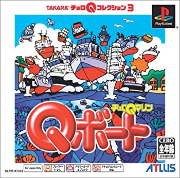楽天市場】チョロq ゲーム psの通販