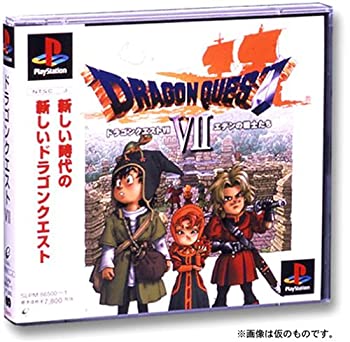 ドラゴンクエストVII エデンの戦士たち PS one Books