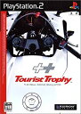 【中古】ツーリスト・トロフィー