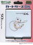 【中古】（非常に良い）ニンテンドーDS専用 ポケットモンスター カードケースDS ミュウ