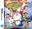 【中古】「未使用品」ドラえもん のび太の新魔界大冒険 DS(3)