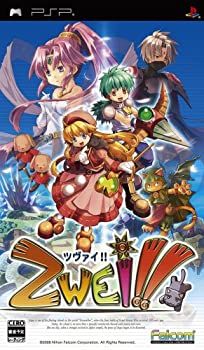 【中古】「非常に良い」ツヴァイ!! - PSP
