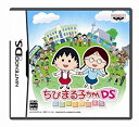 【中古】「非常に良い」ちびまる子ちゃんDS まるちゃんのまち