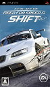 【中古】ニード・フォー・スピード シフト - PSP