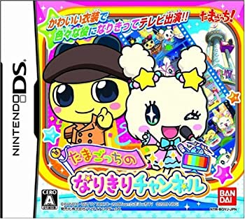 【中古】「未使用品」たまごっちのなりきりチャンネル 特典 なりきり手帳☆プロフ帳付き