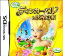 【中古】「非常に良い」ティンカー・ベルと妖精の家