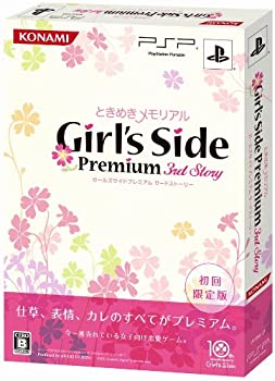 楽天市場】ときめきメモリアル girl's side 3rd story 中古 dsの通販