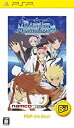 【中古】「非常に良い」テイルズ オブ ザ ワールド レディアント マイソロジー3 PSP the Best - PSP