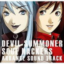 【中古】「未使用品」デビルサマナー ソウルハッカーズ 3DS 予約特典 ディスク『ARRANGE SOUND TRACK』(特典のみ)(3)