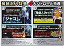 【中古】「非常に良い」ドラゴンボール ゼノバース(初回限定特典 豪華4大パトロール同梱) - Xbox360