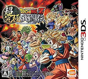 【中古】ドラゴンボールZ 超究極武闘伝 ((初回限定特典)3大超究極(エクストリーム)特典1懐かしの名作、スーパーファミコン「ドラゴンボールZ 超武闘伝2