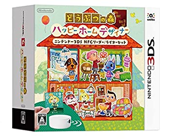 【中古】どうぶつの森 ハッピーホームデザイナー ニンテンドー3DS NFCリーダー/ライターセット（初回生産限定）amiiboカード1枚同梱